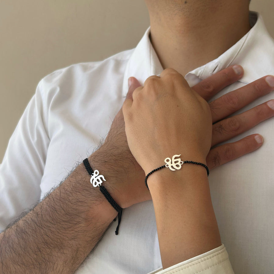 COUPLE - Rabb Raakhaa Ek Onkar 92.5 Silver Bracelets