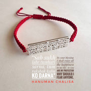 MEN - Hanuman Chalisa Protection – 92.5 Silver Bracelet